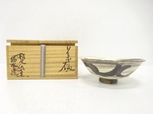 作家物　刷毛目　平茶碗